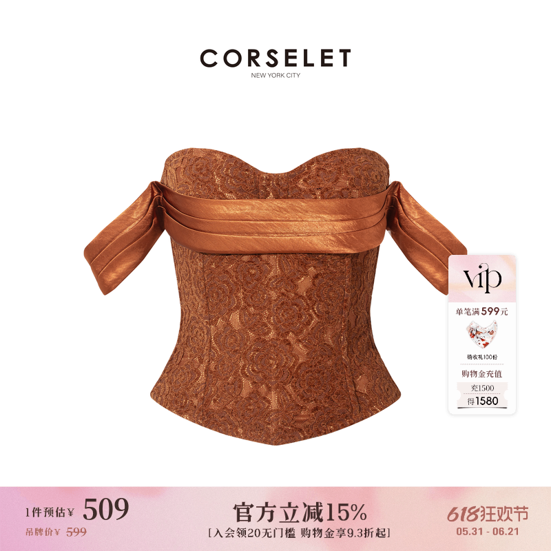 CORSELET琥珀缪斯飘带系结鱼骨胸衣复古秋冬蕾丝镂空重塑抹胸上衣