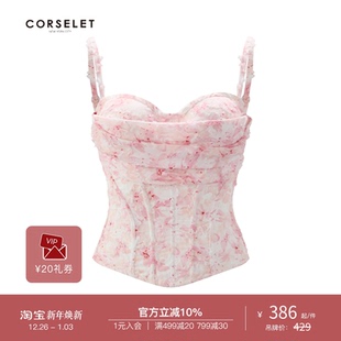 鱼骨胸衣女春夏修身 法式 粉色立体提花抹胸 海岛花羽时尚 CORSELET