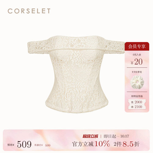 CORSELET浪漫序章时装鱼骨胸衣