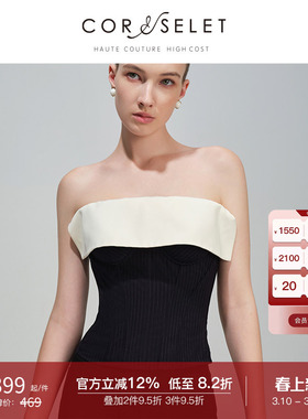 【孟子义同款】CORSELET一字荷叶边鱼骨胸衣外穿通勤西装条纹抹胸
