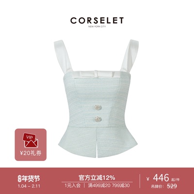 CORSELET 圣托里尼平口蝴蝶结鱼骨胸衣花朵扣装饰束腰a字下摆抹胸