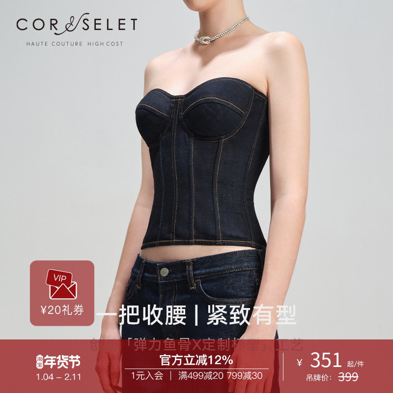 CORSELET经典弹力牛仔挂脖抹胸上衣交叉背心束腰通勤外穿鱼骨胸衣,女装/女士精品,抹胸,淘宝优惠券,粉丝福利购,淘宝优惠卷
