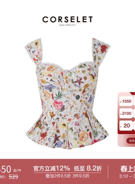 CORSELET 杜奥花园法式方领鱼骨胸衣碎花印花复古小花苞吊带上衣