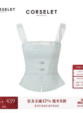 CORSELET 圣托里尼平口蝴蝶结鱼骨胸衣花朵扣装饰束腰a字下摆抹胸
