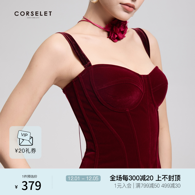 CORSELET深枣红倪妮蓝丝绒法式鱼骨胸衣外穿束腰塑身内搭抹胸上衣