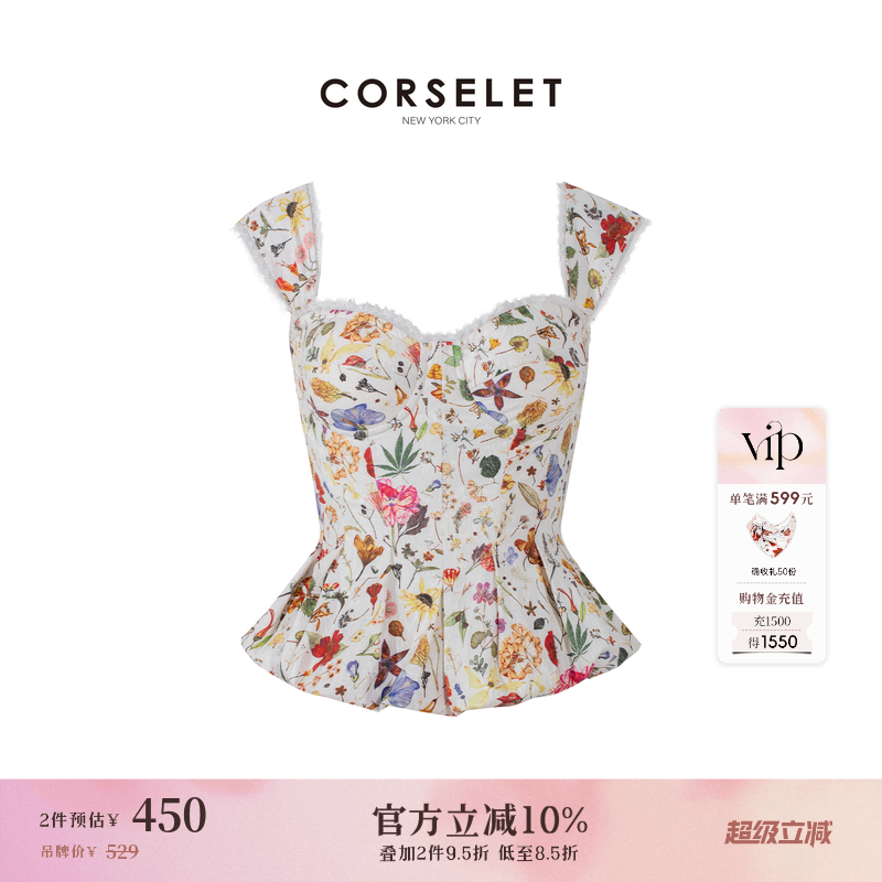 CORSELET 杜奥花园法式方领鱼骨胸衣碎花印花复古小花苞吊带上衣