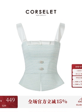 CORSELET 圣托里尼平口蝴蝶结鱼骨胸衣花朵扣装饰束腰a字下摆抹胸