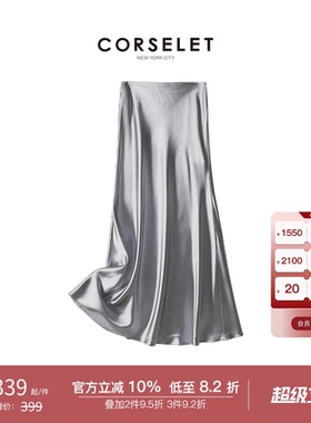 CORSELET 法式缎面鱼尾半身裙A字微包臀垂感半裙经典松弛百搭长裙