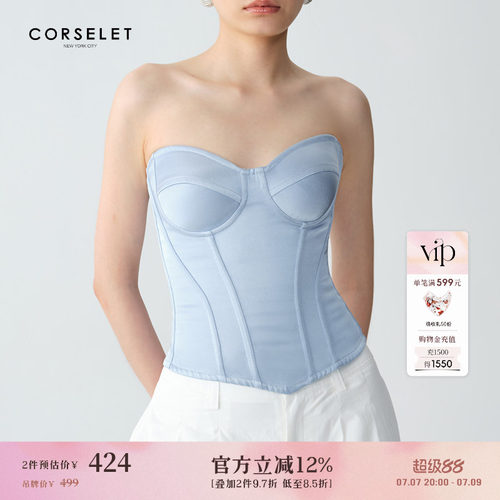 CORSELET 丝绒蝴蝶吊带蓝色缎面鱼骨胸衣塑形西装内搭抹胸