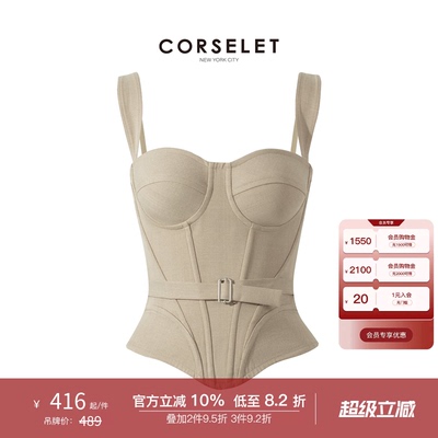 CORSELET 英伦骑士人字纹鱼骨胸衣复古摩登立体剪裁显瘦吊带上衣