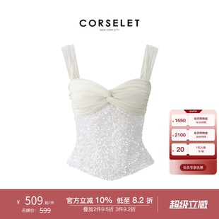 CORSELET 白色恋人珠片鱼骨胸衣手工穿褶收腰束身轻礼服抹胸上衣