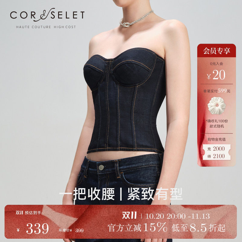 CORSELET经典弹力牛仔抹胸长款上衣背心束腰通勤外穿鱼骨胸衣