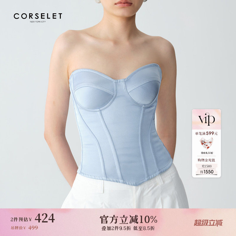 CORSELET 丝绒蝴蝶吊带蓝色缎面鱼骨胸衣塑形西装内搭抹胸