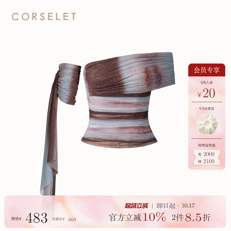 CORSELET薄荷生巧鱼骨胸衣斜肩一字领网纱褶皱度假风收腰抹胸上衣