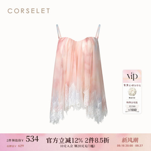 CORSELET杏夏粉黛鱼骨胸衣