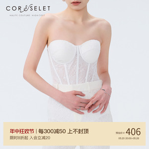 CORSELET立体雕花蕾丝鱼骨胸衣外穿束腰修身镂空婚礼宴会抹胸上衣