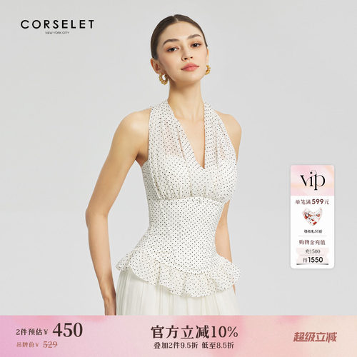 CORSELET 南洋假日雪纺挂脖鱼骨胸衣荷叶边下摆系带修身抹胸上衣