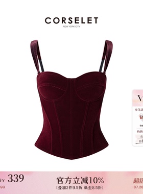 CORSELET深枣红倪妮蓝丝绒法式鱼骨胸衣外穿束腰塑身内搭抹胸上衣