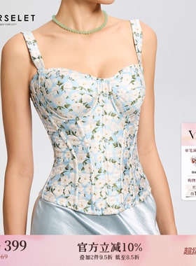 CORSELET 蓝山茶花立体浮雕印花鱼骨抹胸上衣复古典雅外穿胸衣女