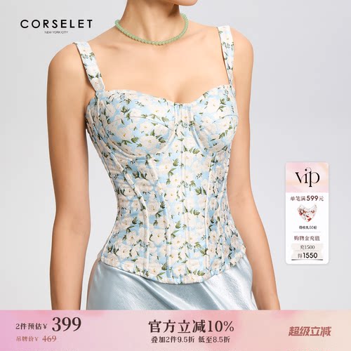 CORSELET 蓝山茶花立体浮雕印花鱼骨抹胸上衣复古典雅外穿胸衣女