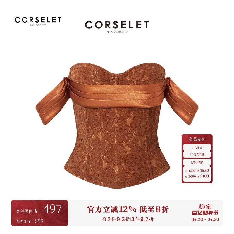 CORSELET琥珀缪斯飘带系结鱼骨胸衣复古秋冬蕾丝镂空重塑抹胸上衣