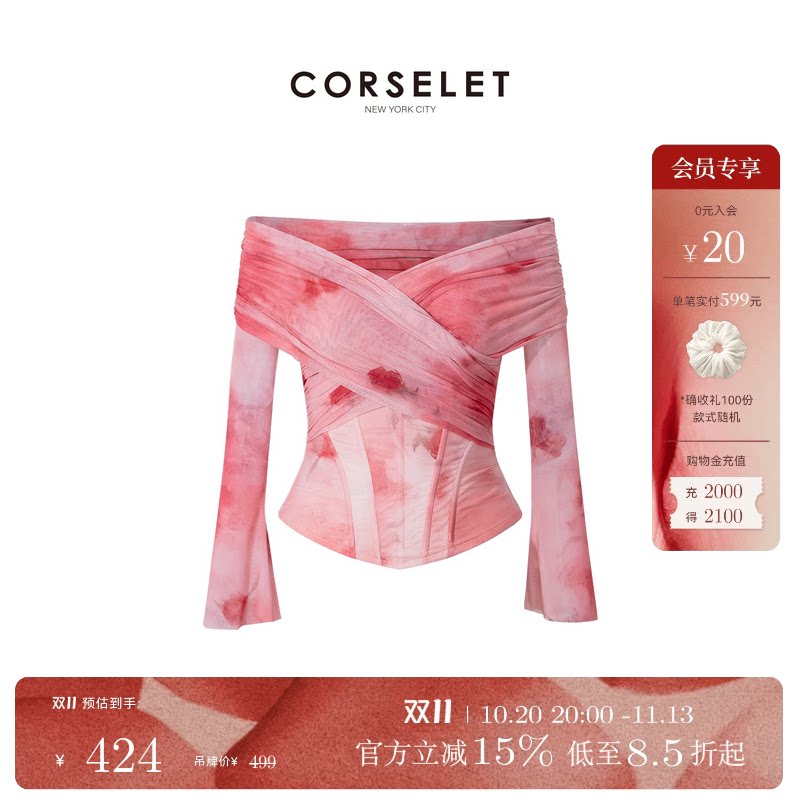 CORSELET 游园玫瑰围裹长袖可拆卸鱼骨胸衣收腰显瘦轻礼服抹胸
