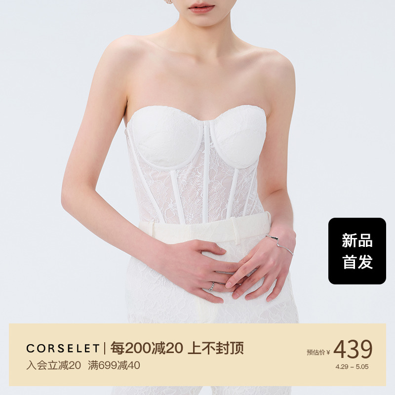 CORSELET立体雕花蕾丝鱼骨胸衣外穿束腰修身镂空婚礼宴会抹胸上衣