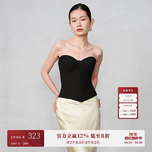 CORSELET 经典黑色鱼骨胸衣女外穿束腰修身气质美背内搭抹胸上衣