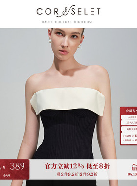 【孟子义同款】CORSELET一字荷叶边鱼骨胸衣外穿通勤西装条纹抹胸
