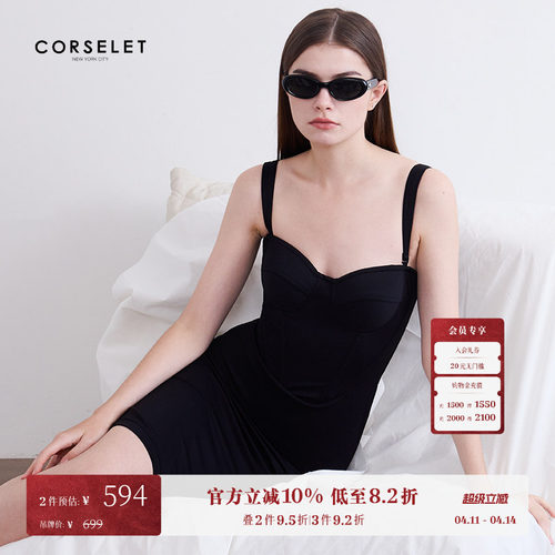 CORSELET 黑色鱼骨胸衣连衣裙束腰塑性晚宴礼服优雅吊带连衣裙