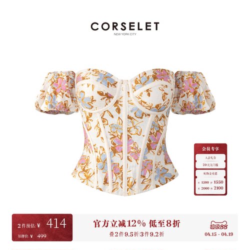 CORSELET法式油画花卉印花修身鱼骨胸衣女春夏泡泡肩束腰抹胸上衣