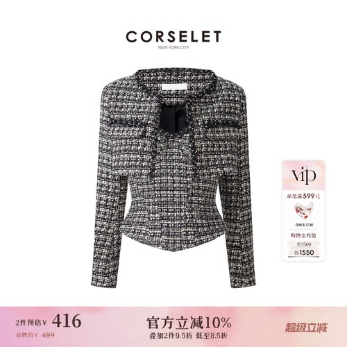CORSELET臻香粗呢钉珠撞色胸衣