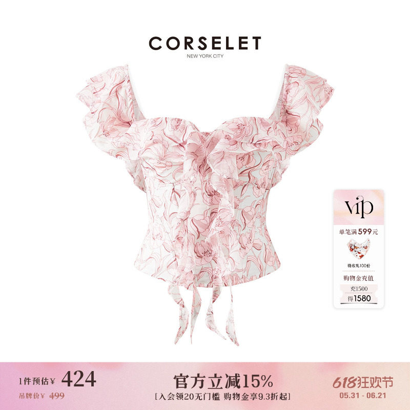 CORSELET郁见春日荷叶边鱼骨胸衣度假风雪纺肌理收腰显瘦抹胸上衣