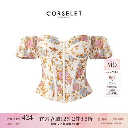 CORSELET法式油画花卉印花修身鱼骨胸衣女春夏泡泡肩束腰抹胸上衣
