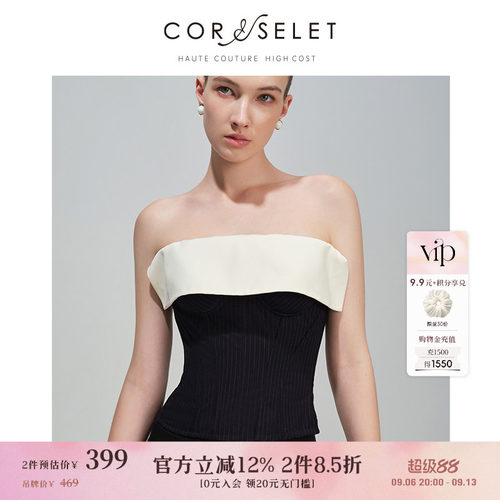 【孟子义同款】CORSELET西装抹胸