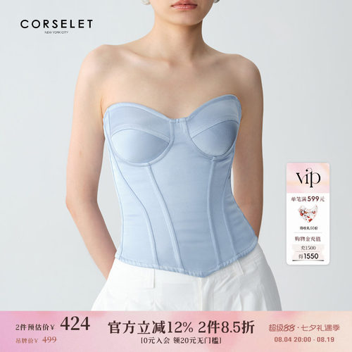 CORSELET 丝绒蝴蝶吊带蓝色缎面鱼骨胸衣塑形西装内搭抹胸