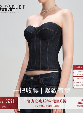 CORSELET经典弹力牛仔挂脖抹胸上衣交叉背心束腰通勤外穿鱼骨胸衣