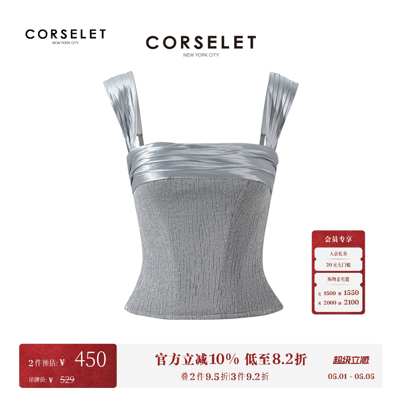 CORSELET星空银河轻礼服鱼骨胸衣缎面立体高定手工褶闪钻吊带上衣