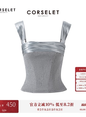 CORSELET星空银河轻礼服鱼骨胸衣缎面立体高定手工褶闪钻吊带上衣