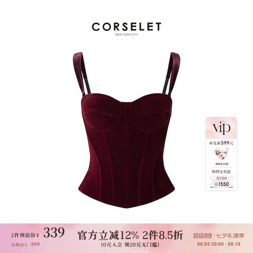 CORSELET深枣红倪妮蓝丝绒法式鱼骨胸衣外穿束腰塑身内搭抹胸上衣
