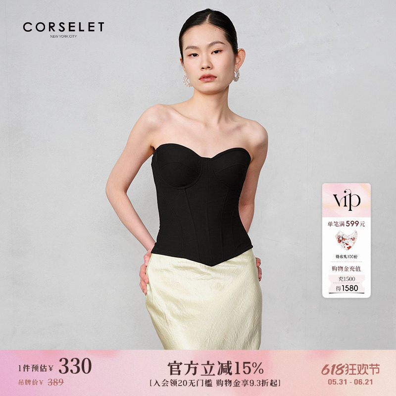 CORSELET 经典黑色鱼骨胸衣女外穿束腰修身气质美背内搭抹胸上衣
