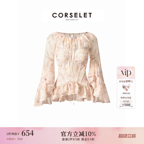 CORSELET雪鸢花雪纺纱袖鱼骨胸衣荷叶边肩部抽绳塑型修身抹胸上衣