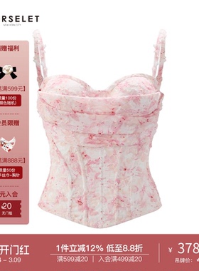 CORSELET 海岛花羽时尚法式鱼骨胸衣女春夏修身粉色立体提花抹胸