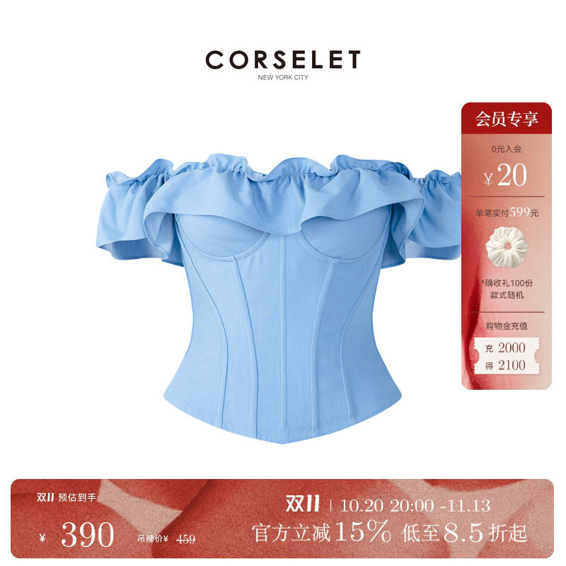 CORSELET蓝色牛仔薄款抹胸荷叶边多穿领收腰显瘦透气外穿鱼骨胸衣