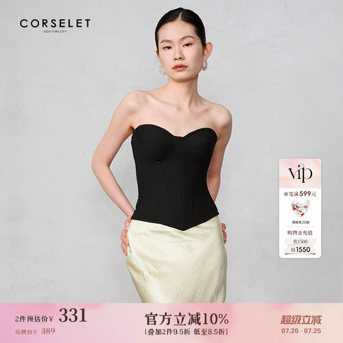 CORSELET 经典黑色鱼骨胸衣女外穿束腰修身气质美背内搭抹胸上衣