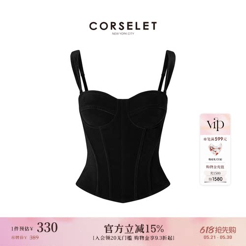 CORSELET 黑色丝绒法式鱼骨胸衣外穿束腰美背塑身内搭抹胸上衣