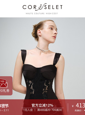 CORSELET 法式性感蕾丝鱼骨胸衣黑色塑型抹胸西装内搭吊带