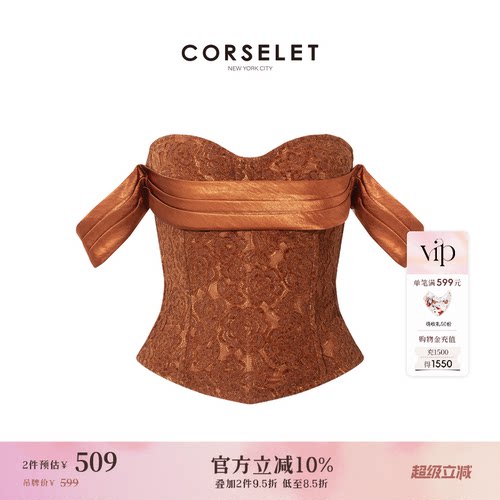 CORSELET琥珀缪斯飘带系结鱼骨胸衣复古秋冬蕾丝镂空重塑抹胸上衣