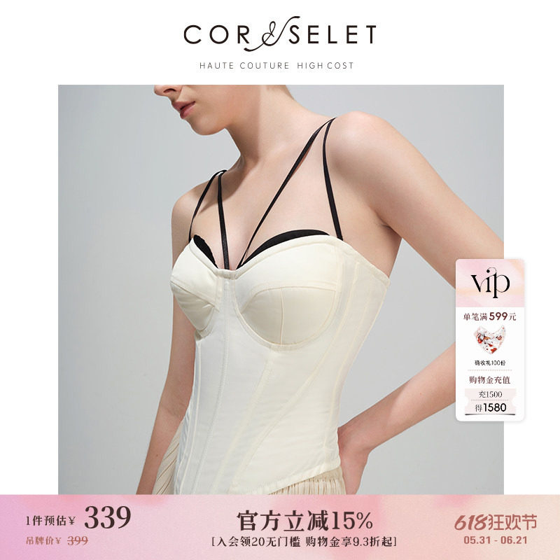 CORSELET 波西米亚撞色鱼骨胸衣交叉吊带塑形西装内搭抹胸