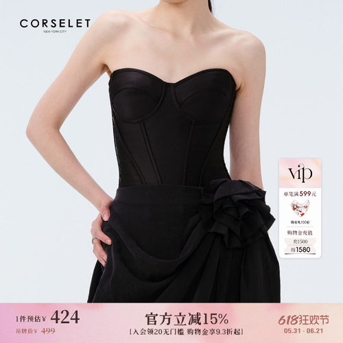 CORSELET亮缎面鱼骨胸衣